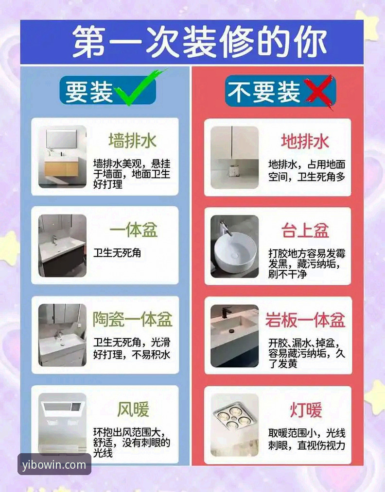 亿博安全吗 深度揭秘:亿博(YIBO)到底安不安全?新手必看避坑指南