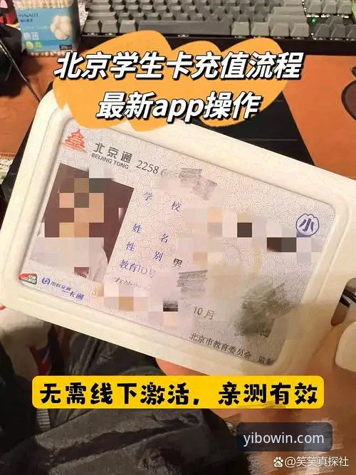 亿博安全吗 yibo亿博体育安全使用完整指南:从官方入口到正版APP的实操手册