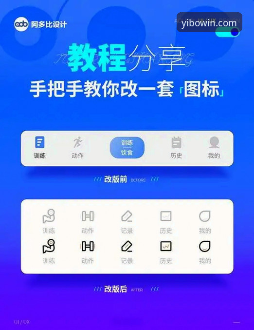 亿博正版APP yibo亿博体育正版APP安装与使用操作教程