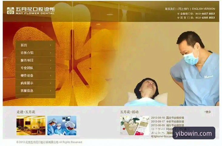 yibo亿博体育平台使用教程：从入门到精通的常见问题全解析