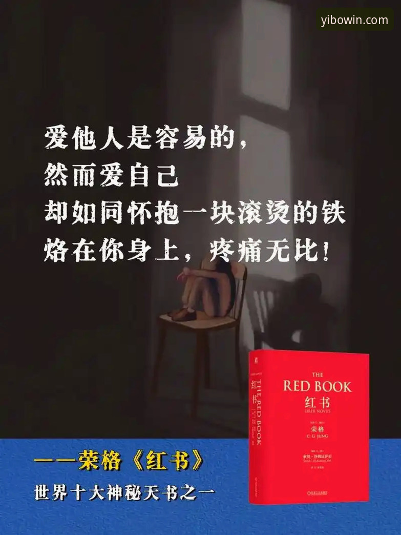 亿博官方入口 揭秘双红会背后的真相:一场关于信任与未来的博弈